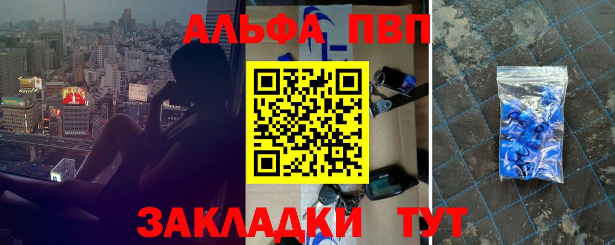 A PVP СК КРИС Иваново