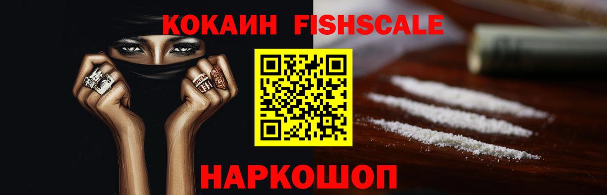 КОКАИН 97% Иваново