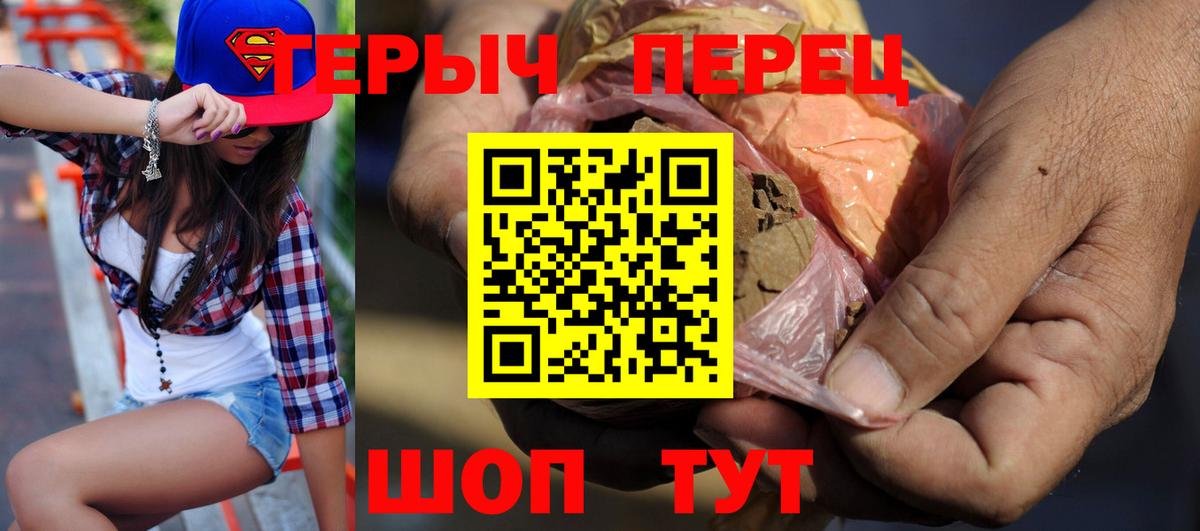 Иваново  Героин афганец  Вход с VPN 