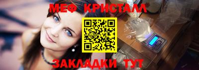 эйфоретик Кумертау