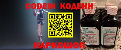 эйфоретик Кумертау