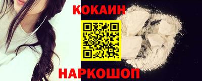 эйфоретик Кумертау