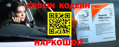 эйфоретик Кумертау