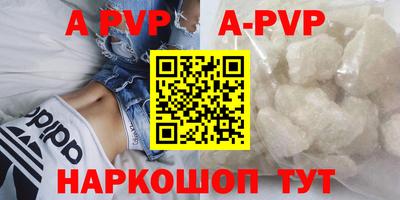 скорость mdpv Кунгур