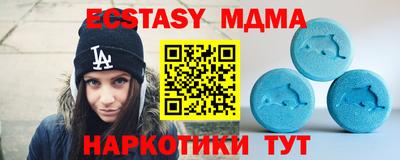 скорость mdpv Кунгур