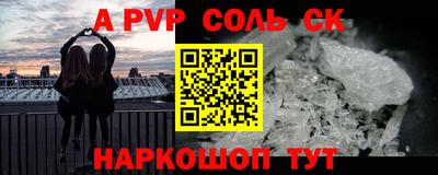 эйфоретик Кумертау