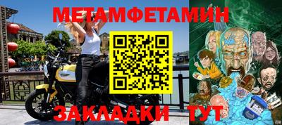 эйфоретик Кумертау