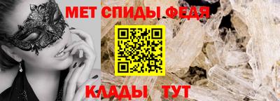 скорость mdpv Кунгур