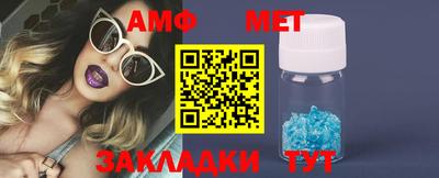 эйфоретик Кумертау