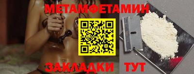 прущие грибы Кулебаки