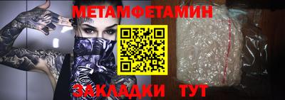 эйфоретик Кумертау