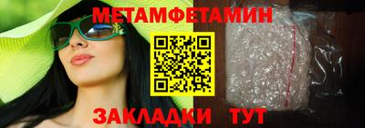 spice Усинск