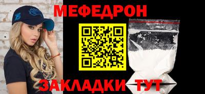 прущие грибы Кулебаки