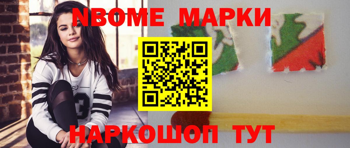LSD-25 экстази кислота Иваново