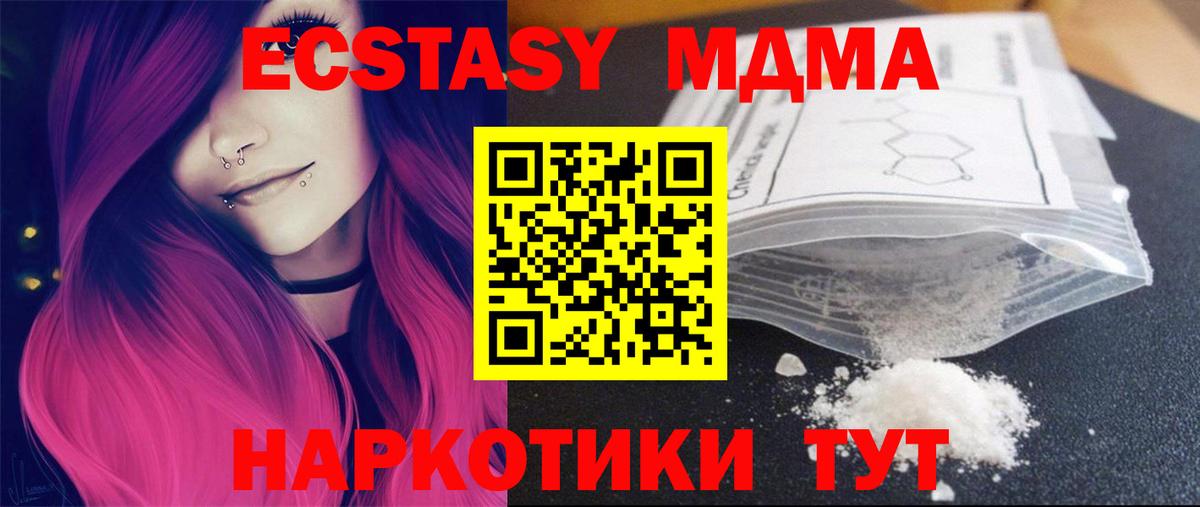 ГАШ  Каннабис  COCAIN  Иваново  Вход с VPN  МЕФ   ГАШИШ  Цена 