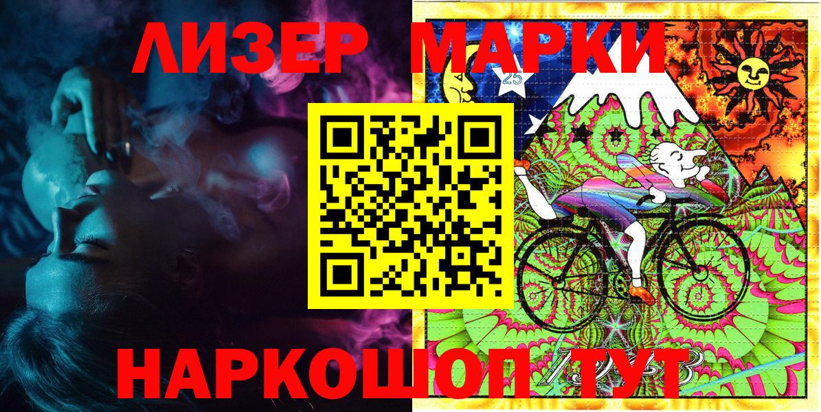 Героин Иваново