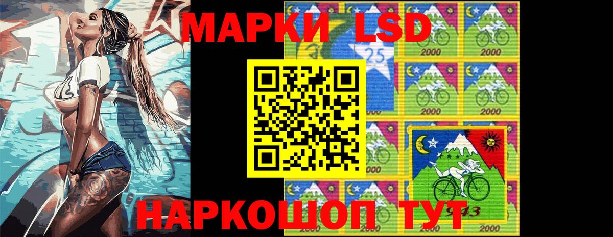 Марки NBOMe 1,8мг  Вход с VPN  Иваново 