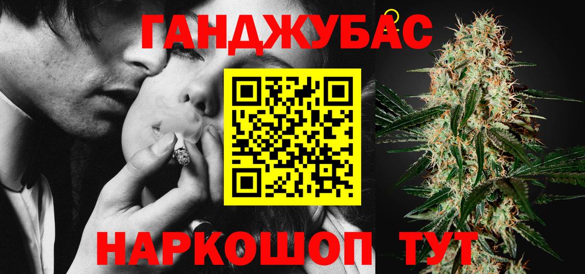 МАРИХУАНА индика Иваново